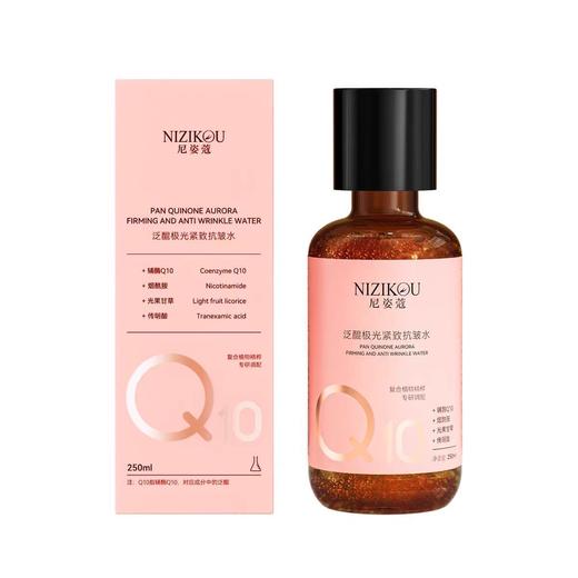 捡漏处理！！NIZKOU尼姿蔻辅酶Q10女巫泛醌紧致抗皱套装（水、乳、霜） 商品图0