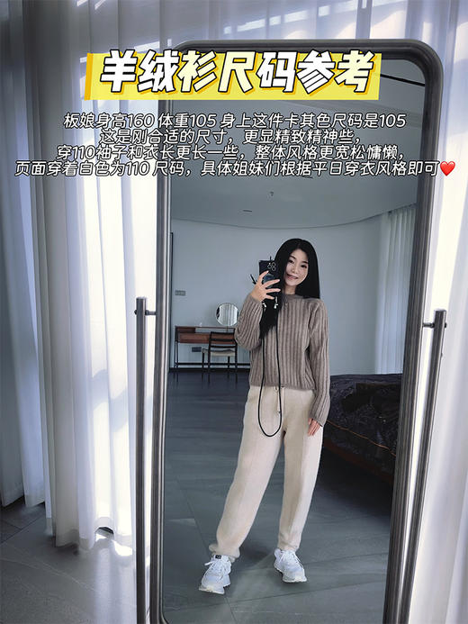 【板娘同款推荐 羊绒衫】新增新年红大码 新年红红火火！全球奢牌同等山羊绒原料阿尔巴斯山羊绒 让姐妹们用实实在在源头价穿高定的感觉！ 商品图7