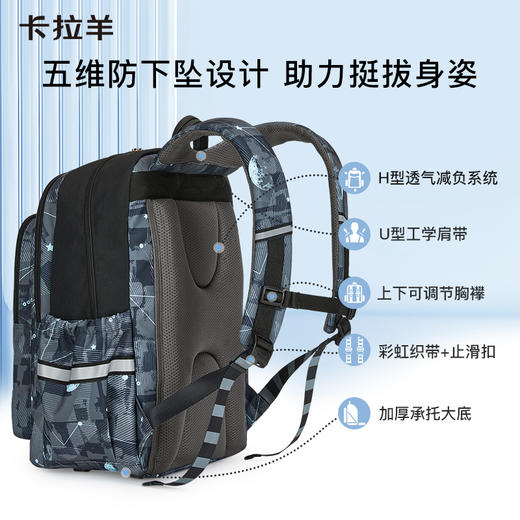 卡拉羊 初高中学生轻便大容量风琴减负书包超轻减压护脊双肩包 商品图1