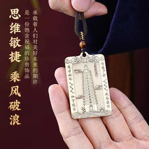 原创黄铜文昌塔吊坠精雕项链男女同款钥匙扣中式十三层挂件 商品图4
