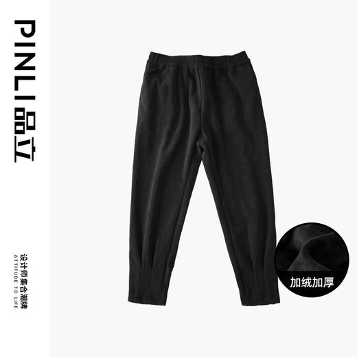 PINLI品立秋季新款提花雪尼尔九分裤男士潮牌百搭直筒休闲裤B233117056 商品图1