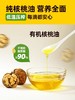 云南有机核桃油1000mL/罐 老品种 铁皮核桃 低温冷榨 商品缩略图0