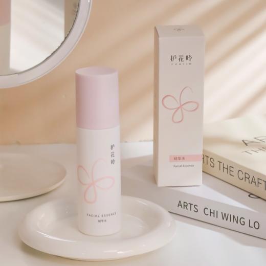 护花呤精华水保湿补水护肤水 120ml/瓶 商品图8