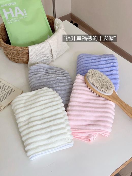 【玻尿酸抗菌干发帽】✅会“喝水”的干发帽，秒吸水💧 ✅加厚加大面料3分钟速干超🐮 ✅不掉毛/不褪色/无异味！-GRUP 商品图5