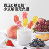 宝宝馋了 无糖迷你棒棒糖（草莓/水蜜桃/混合）32g*3 多规格 商品缩略图1