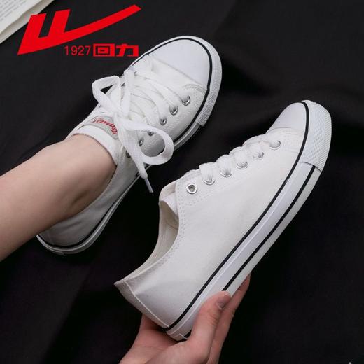 回力男鞋帆布鞋2025夏季新款潮流百搭休闲鞋厚底透气情侣小众板鞋 商品图9