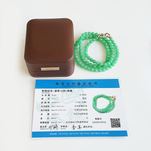 【天然正品】A货翡翠天然收藏级细腻糯冰种满绿约6.6MM翡翠珠串项链6.6MM（皆取最大值）链长：56CM女士300925NJS25 商品图1