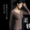 【科技发热均衡锁温❗️高弹服帖自由舒展】石墨烯发热内衣女士加绒加厚带胸垫一体打底保暖内衣长袖8856。jb 商品缩略图0