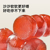宝宝馋了 小葫芦山楂棒 90g*3 商品缩略图3