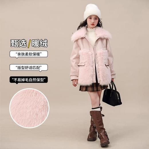 外套冬装皮衣中大童新款女童2025加厚夹棉翻领毛毛洋气大衣中长款 商品图1
