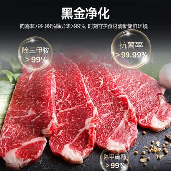 海尔（Haier）「家宴系列」531L十字门母婴冰箱干湿分储制冰一级抗菌风冷大容量灰BCD-531WGHTD59SHU1 商品图3