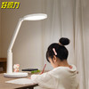 好视力国AA级护眼台灯H1 商品缩略图0