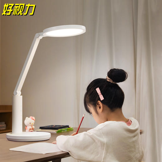 好视力国AA级护眼台灯H1 商品图0