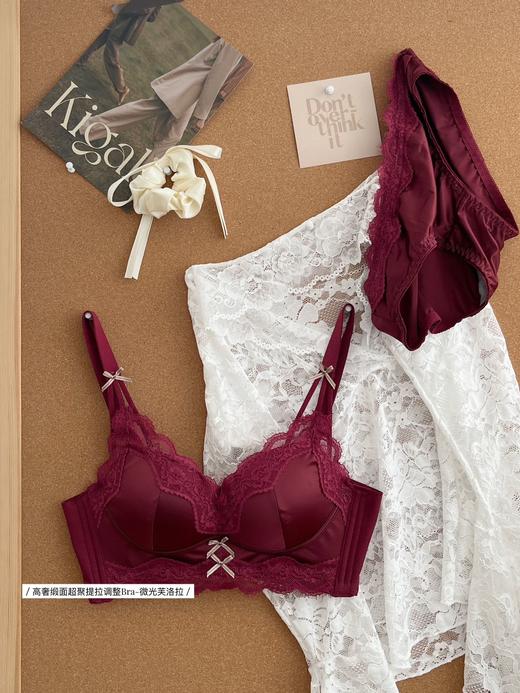 【GZ】无忧购“礼物季”89元2套高奢性感缎面超聚提拉调整内衣-微光芙洛拉（截单后3-5天发货) 商品图8