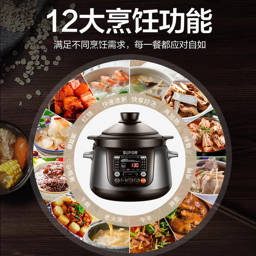 苏泊尔 TG40YC5电炖锅 商品图3