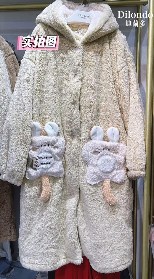 丝绵绒350克袍+裤子套装软糯舒适1415974 商品图1