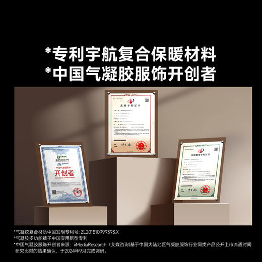 素湃Supield气凝胶冲锋软壳裤男户外保暖防风冬季裤子东北保暖裤 商品图2