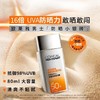 欧莱雅男士多重防晒保湿露80ml 商品缩略图0