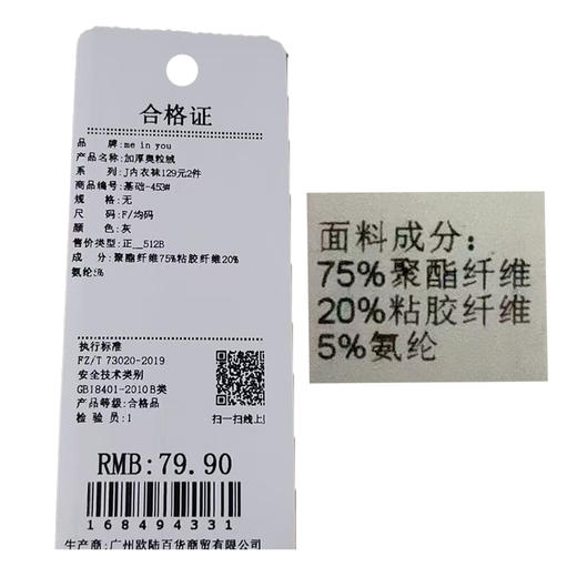 加厚奥粒绒裤子-纪念日百货门店同款168494323 商品图6