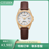 西铁城光动能电波新品休闲女表EC1183-16A 商品缩略图0