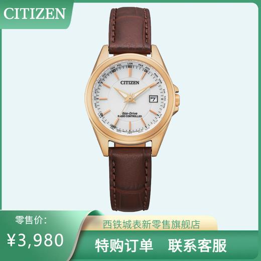 西铁城光动能电波新品休闲女表EC1183-16A 商品图0