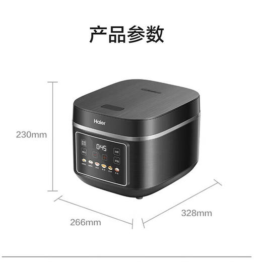 海尔电饭煲家用多功能家用易清洁微压无涂层智能预约不沾内胆米饭饭煲大容量5L HRC-S15ZDA 商品图3