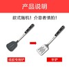 苏泊尔（SUPOR）铲勺7件套·经典系列T0906Q 商品缩略图1