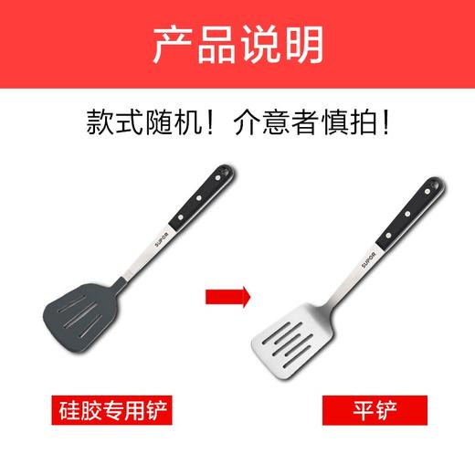 苏泊尔（SUPOR）铲勺7件套·经典系列T0906Q 商品图1
