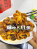 & 小章鱼，限时抢购，清灼🔥红烧色香味具全 让你食欲大开活冻 商品缩略图4