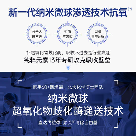 纯粹元素  小方瓶抗皱紧致细嫩面霜【单瓶50g】 商品图3