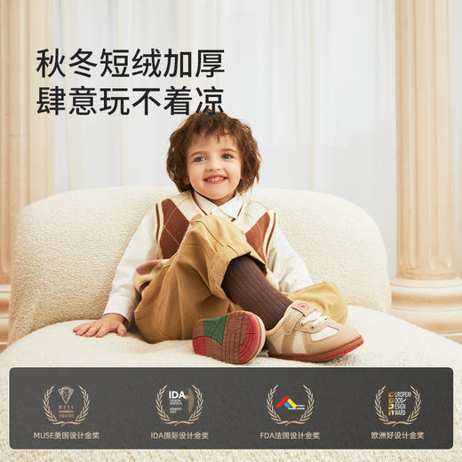 泰兰尼斯稳稳鞋男宝宝春秋新款儿童鞋子机能鞋学步鞋防滑德训鞋女 T26T3D4462/T26X3D4462 商品图4