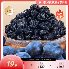 干净配料表无添加蓝莓草莓100%果条果干-系列儿童/宝宝/孕妇零食（建议1.5岁+）