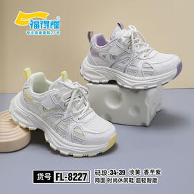 福德隆2026春季双网8227 （34—39码）