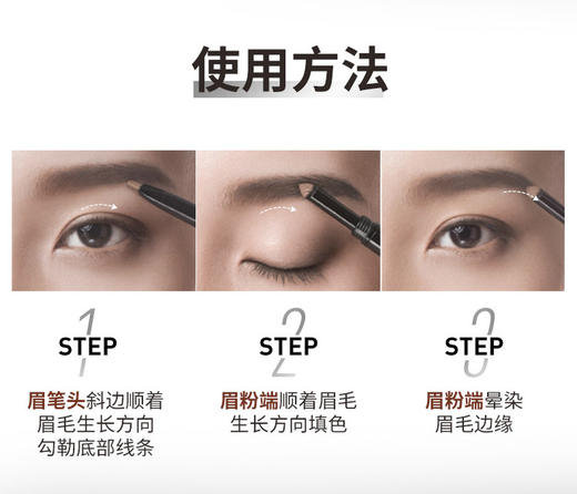 美宝莲双头三角眉笔烟灰色/深棕色 商品图7