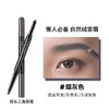 美宝莲双头三角眉笔烟灰色/深棕色 商品缩略图1