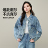 【立领-斜襟-牛仔外套】逸阳秋新品复古纯棉休闲夹克宽松显瘦牛仔短款上衣5211 商品缩略图4