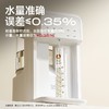 恒温水壶 定量更方便 泡奶机 婴儿智能自动定量出水冲调奶器boboduck 商品缩略图4