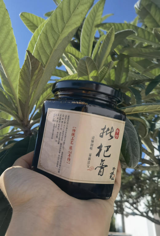 苏州东山本地枇杷膏 商品图1