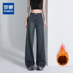 【加绒加厚】罗蒙阔腿牛仔裤女士秋冬款加绒保暖舒适直筒百搭长裤子