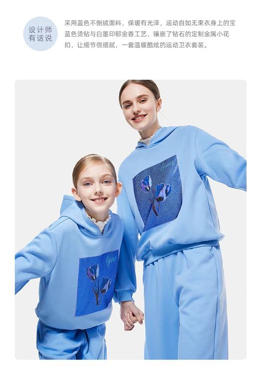 【春上新】8楼琳麦罗 LYNN&MILO 蓝色不倒绒白墨印花烫钻连帽卫衣套装 商品图1