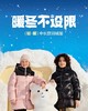 D121321防水防风三防面料无负重保暖儿童羽绒服 商品缩略图8