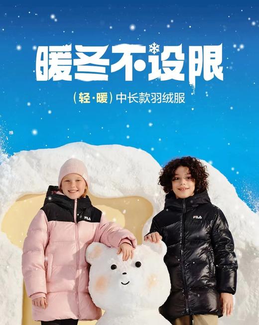 D121321防水防风三防面料无负重保暖儿童羽绒服 商品图8