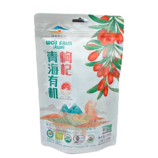 沃山农 青海有机红枸杞 105g/袋 商品图0