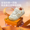稳稳鞋Pro冬季新款童鞋男童学步鞋女宝宝鞋子儿童防滑软底机能鞋T26T4D6233 商品缩略图4