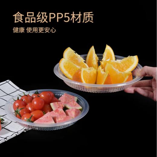 海卓力一次性餐具 8寸圆盘(直径20cm) 10个/包 商品图4