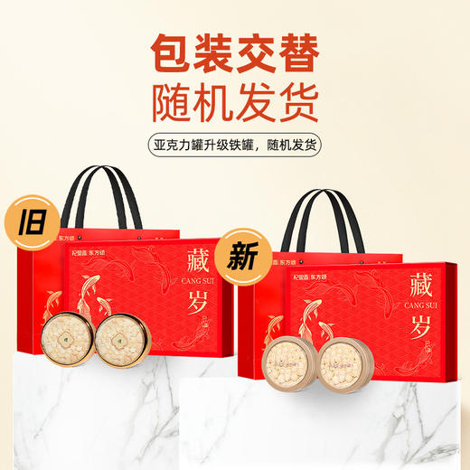 【马年！双参送礼&参得人心】杞里香藏岁西洋参礼盒 100g 长白山西洋参片 0.6-0.8cm长辈节日送礼 商品图5