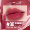 美宝莲巨持色持久唇 不沾杯水光玻璃唇 商品缩略图2