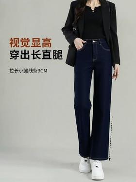 12.12【清仓】内里磨毛绒～窄版深蓝牛仔直筒裤-喜出