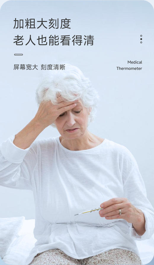 【医用水银玻璃TI温计】 -GZFT 商品图7