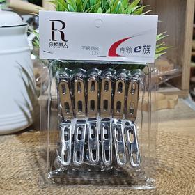 白领丽入BL-730不锈钢弹性夹12支装